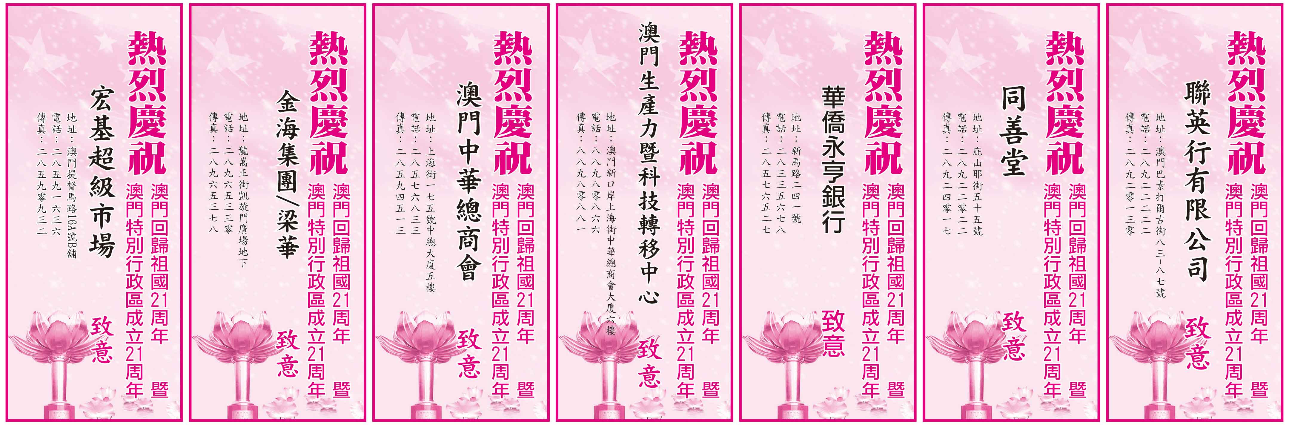 丙種