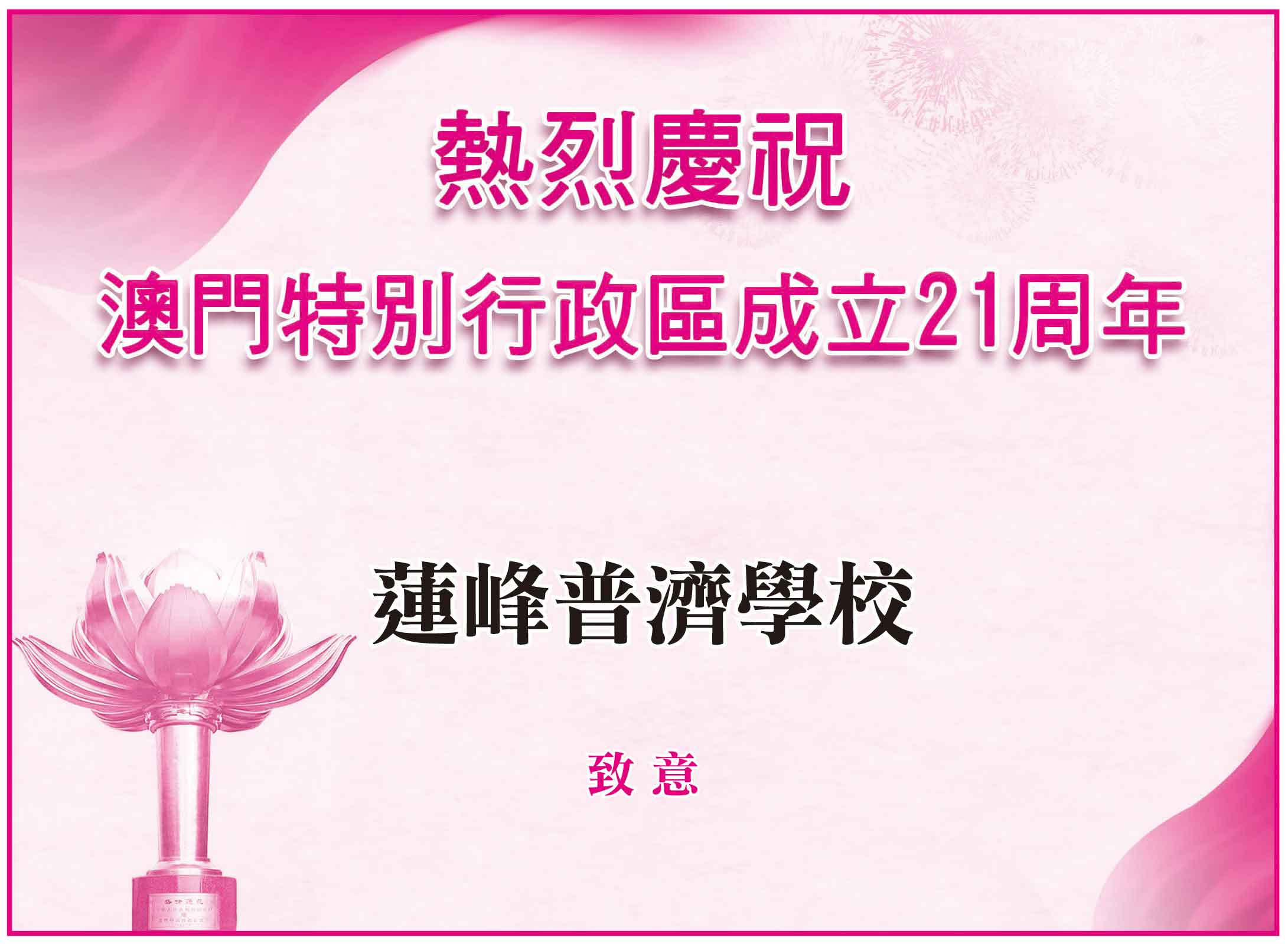 AD1-(2)