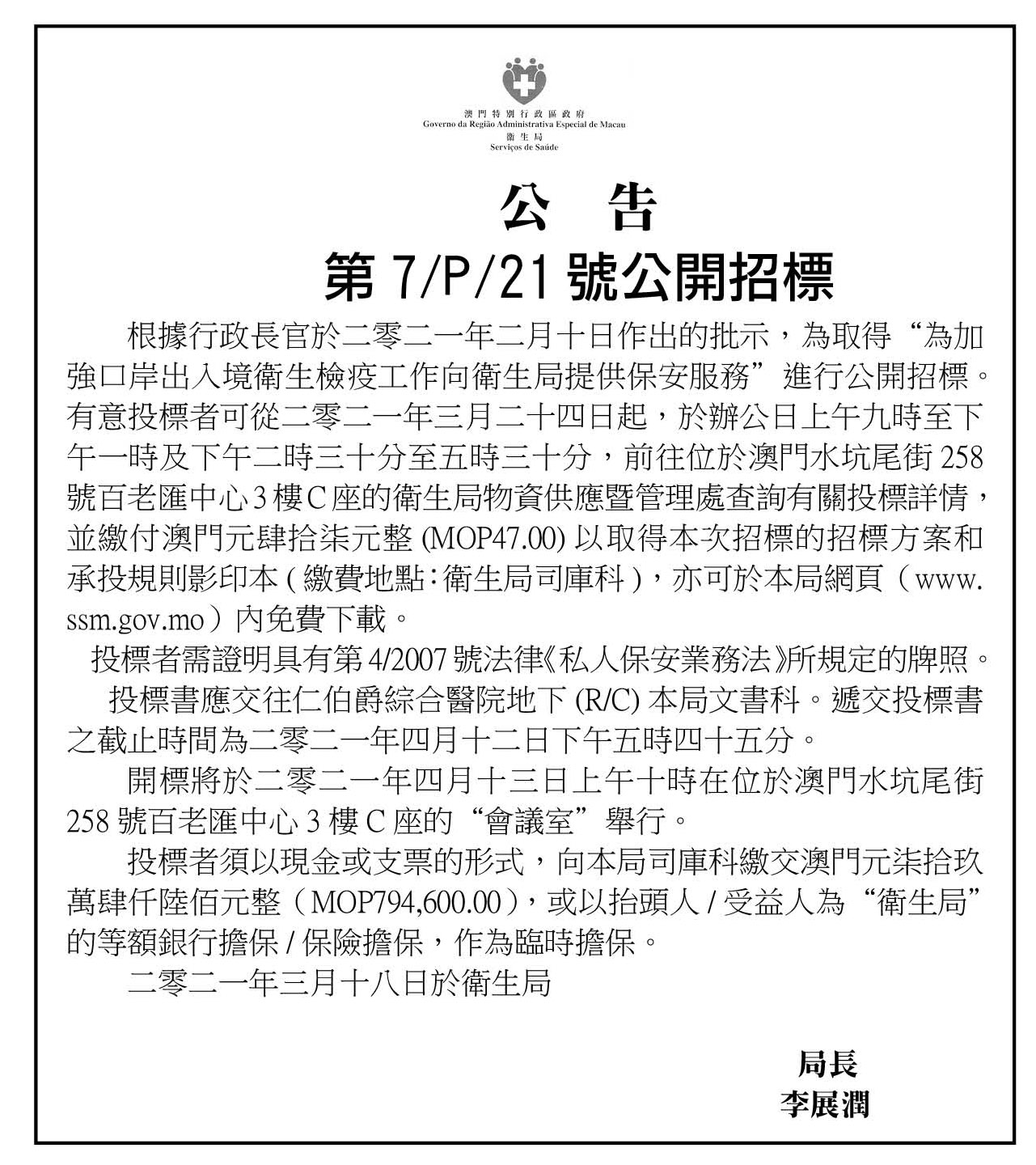 AD2