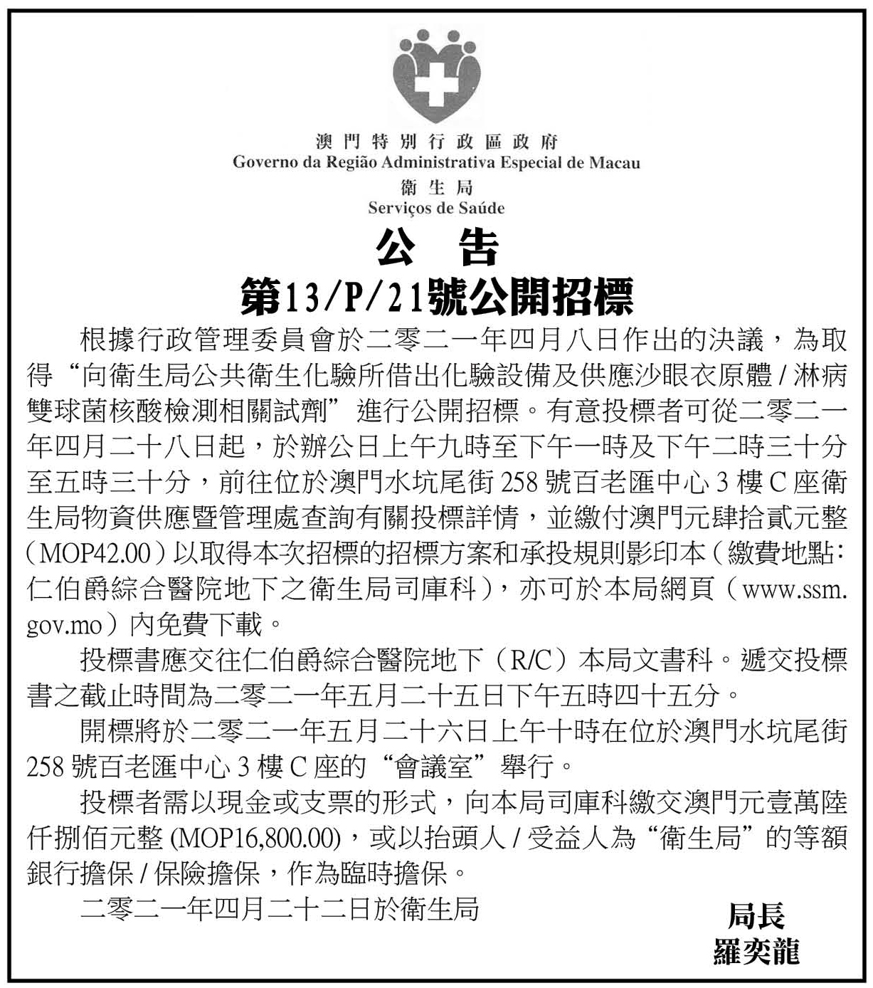 AD1