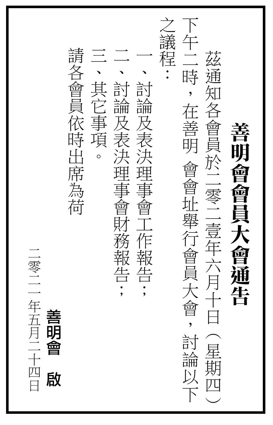 ad3