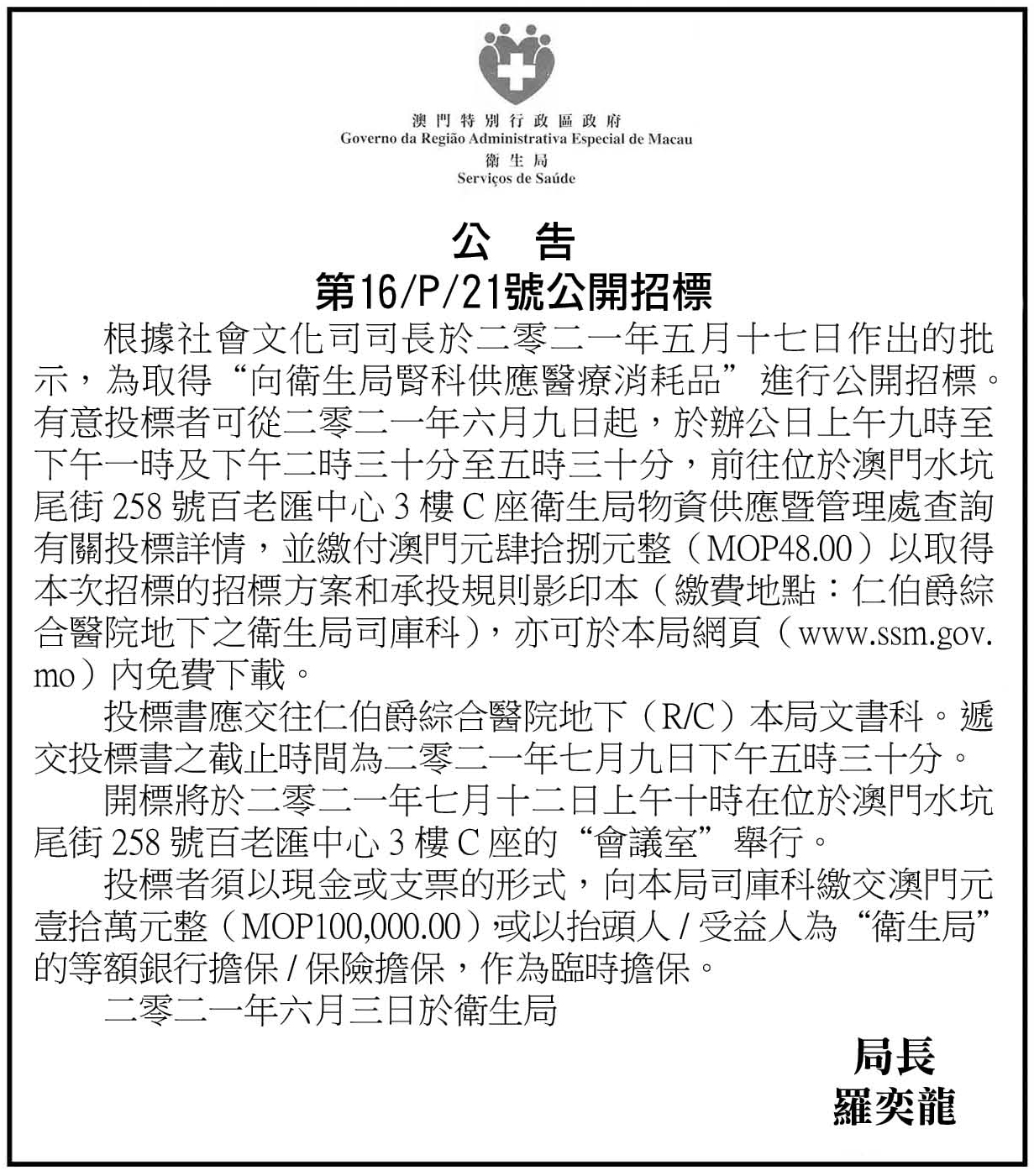 AD1