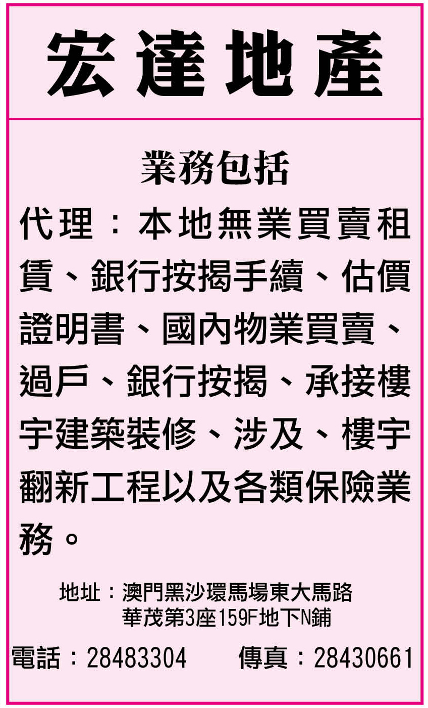 AD2