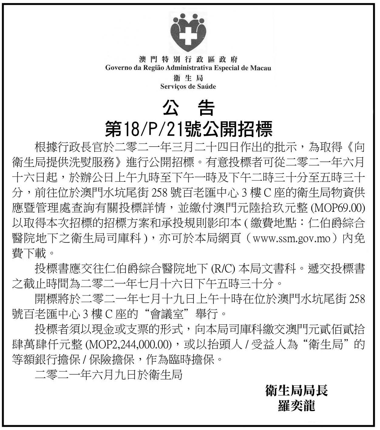 AD2