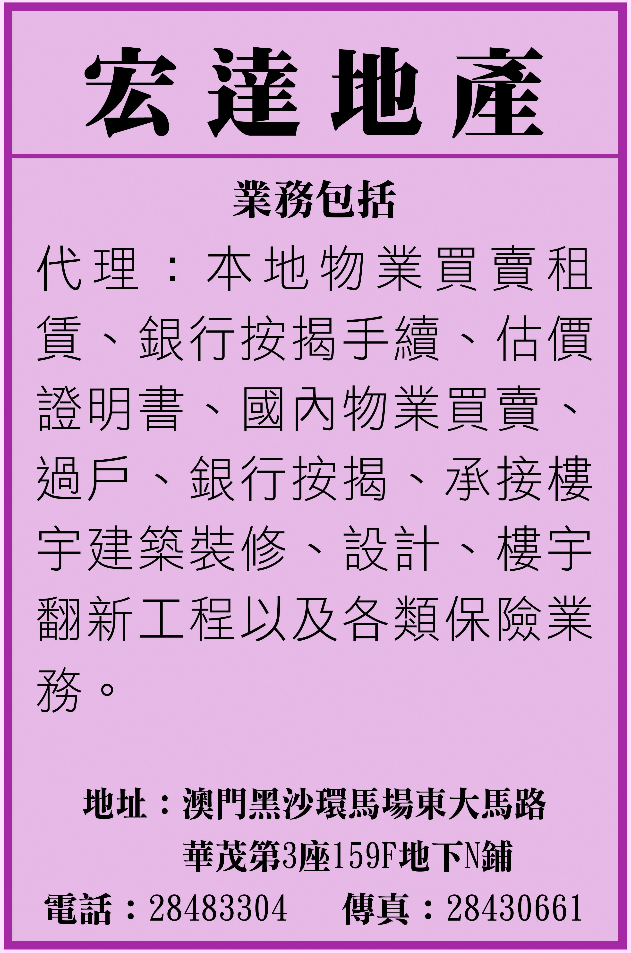 ad2