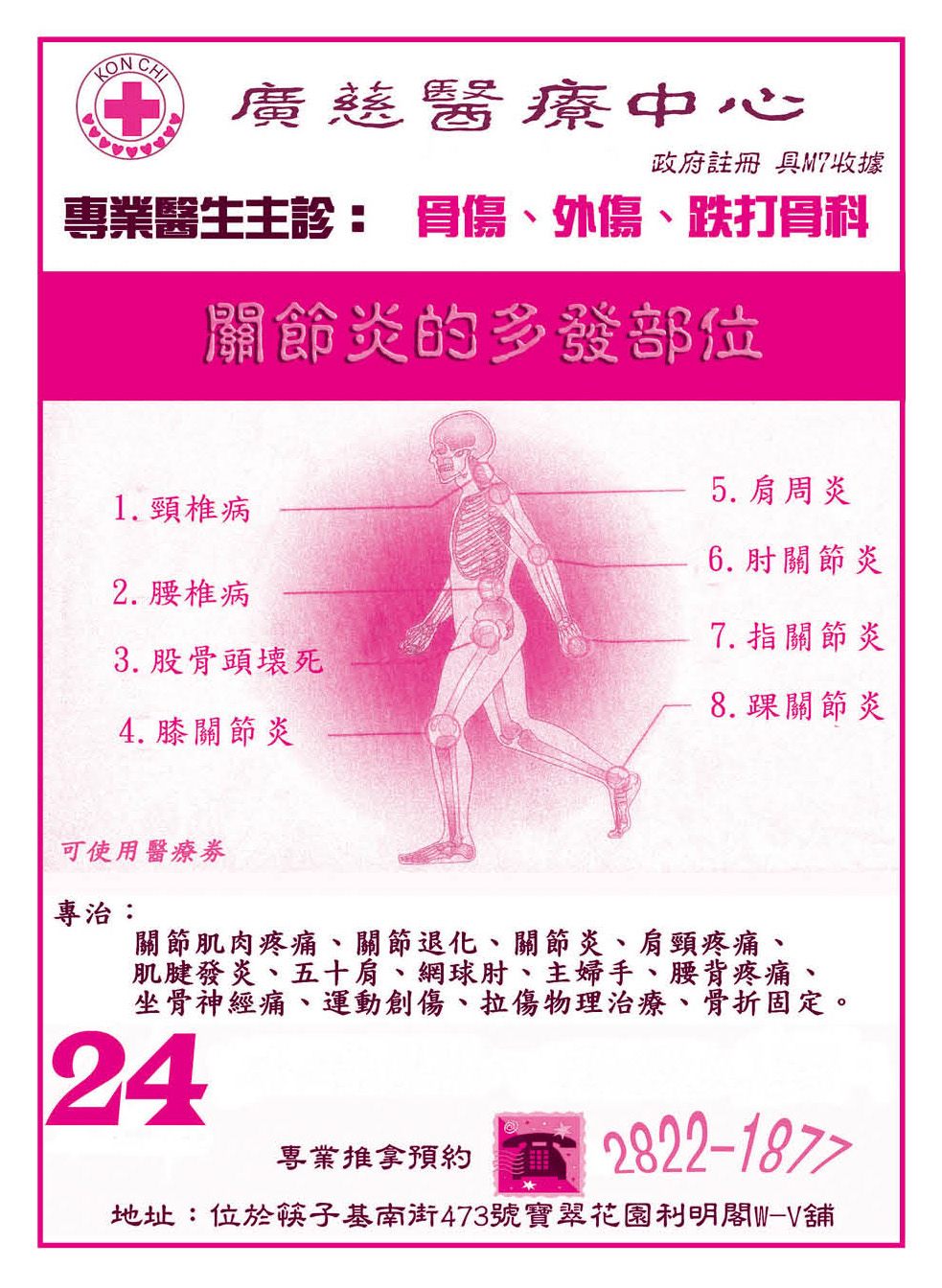 ad3