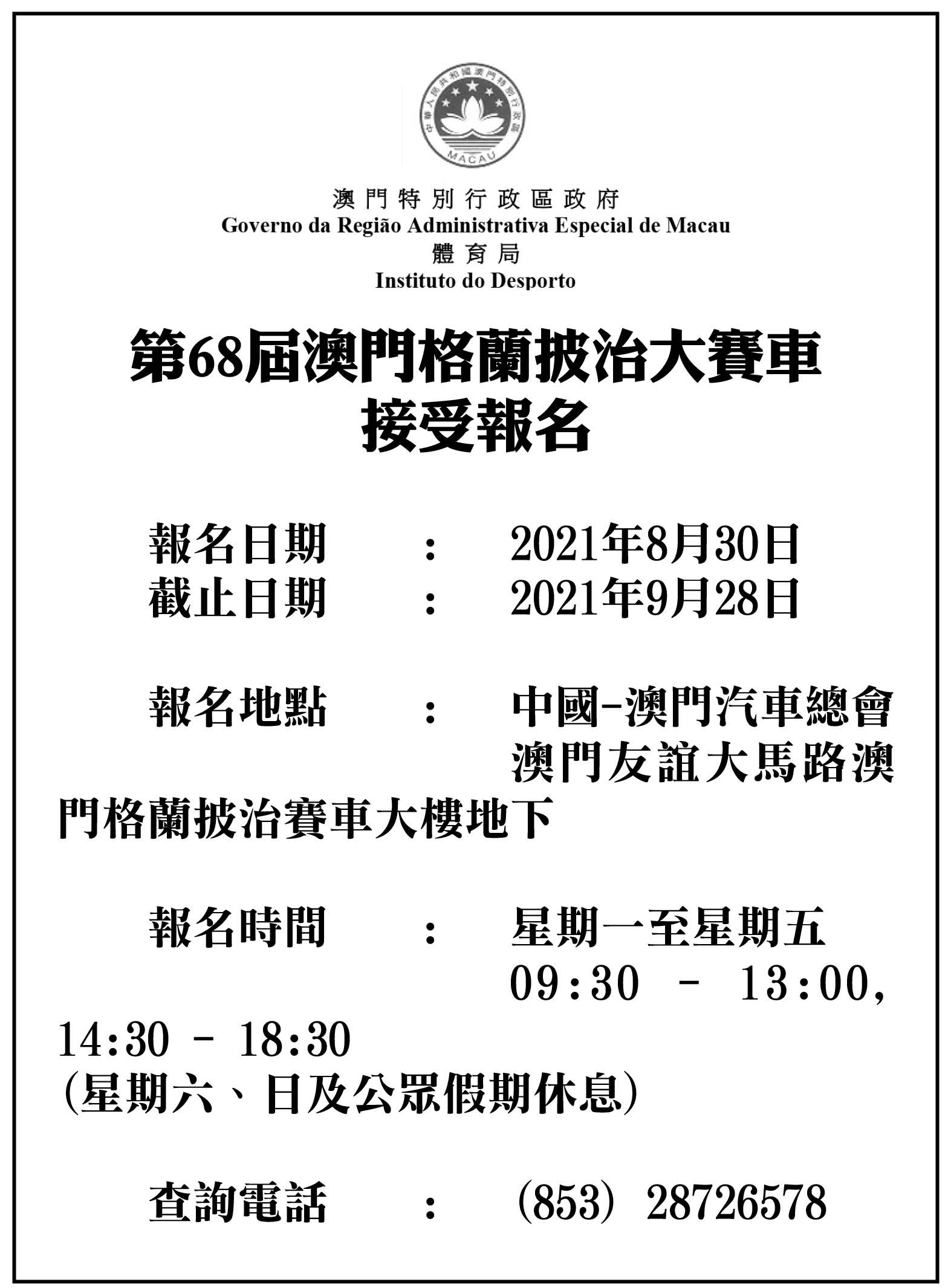 AD1