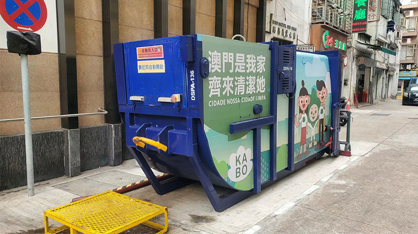 市署續以壓縮桶取代大型垃圾桶  優化街區環境    