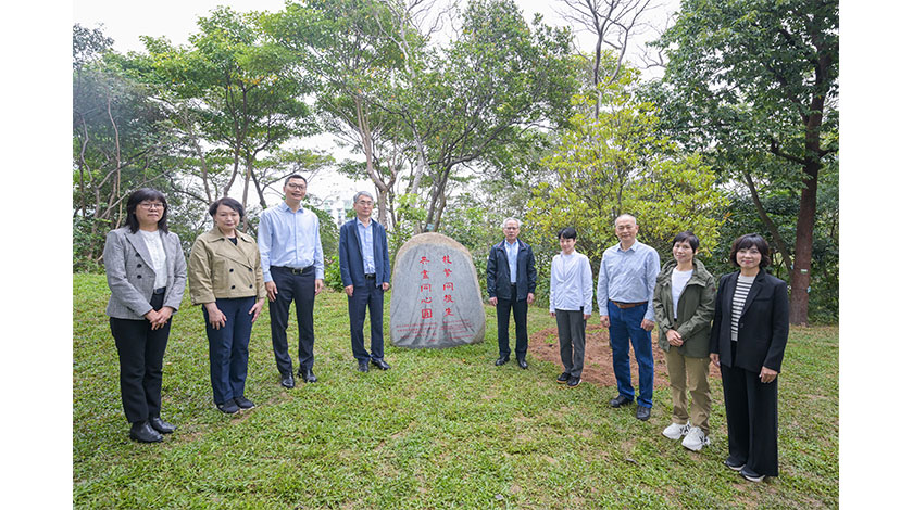 行政長官植中華楠 宣揚共建生態文明    