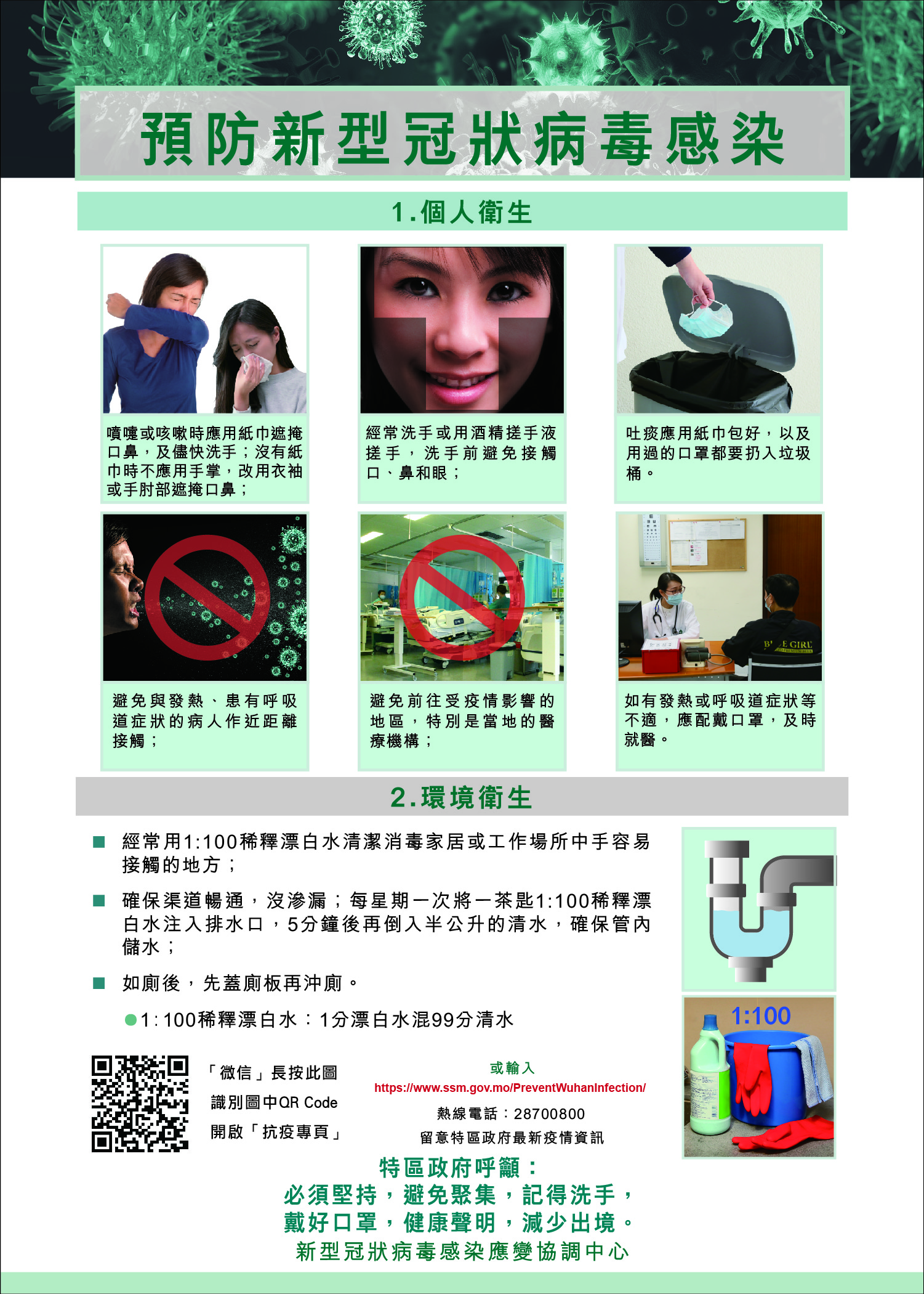 AD4
