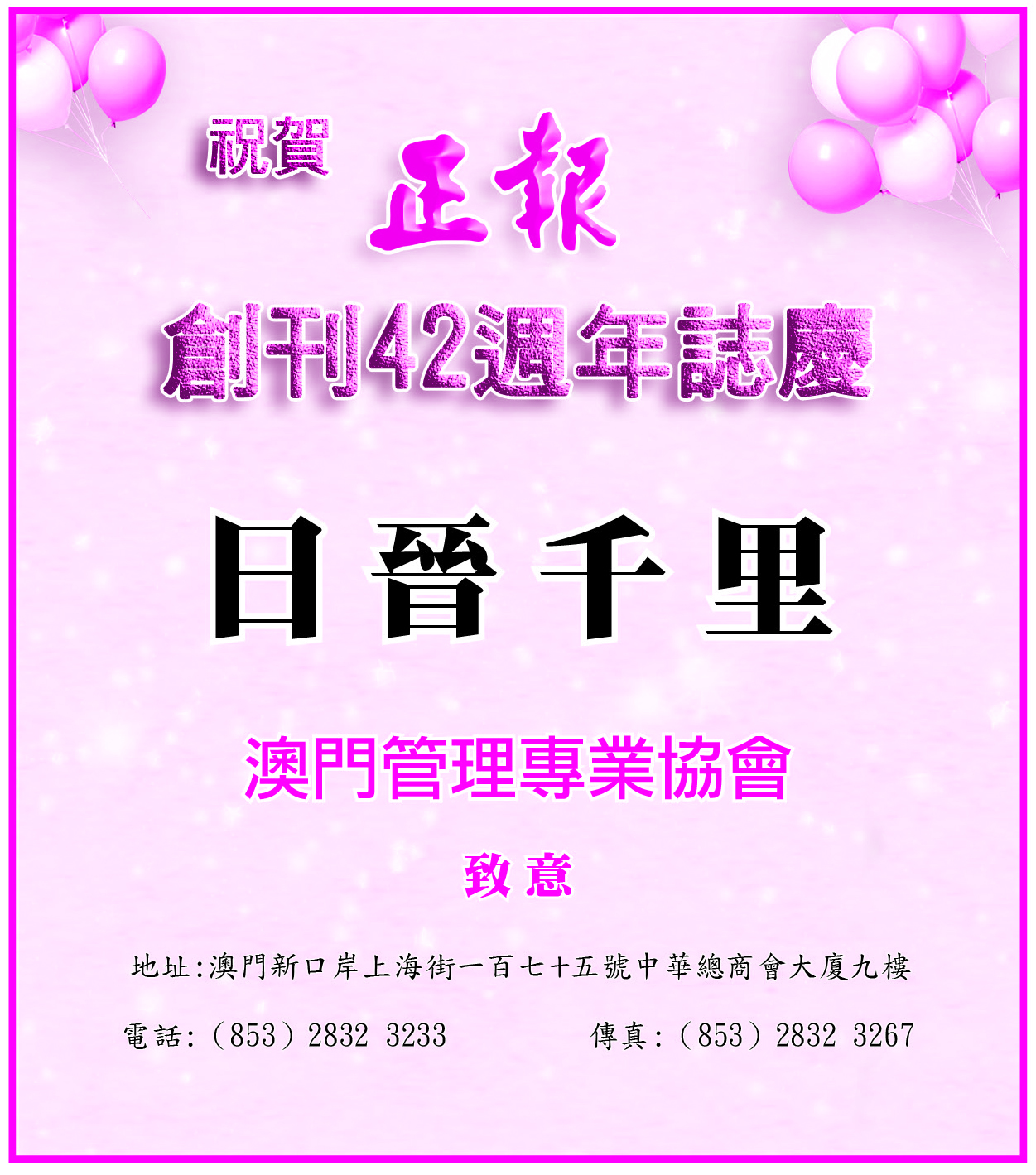 AD04