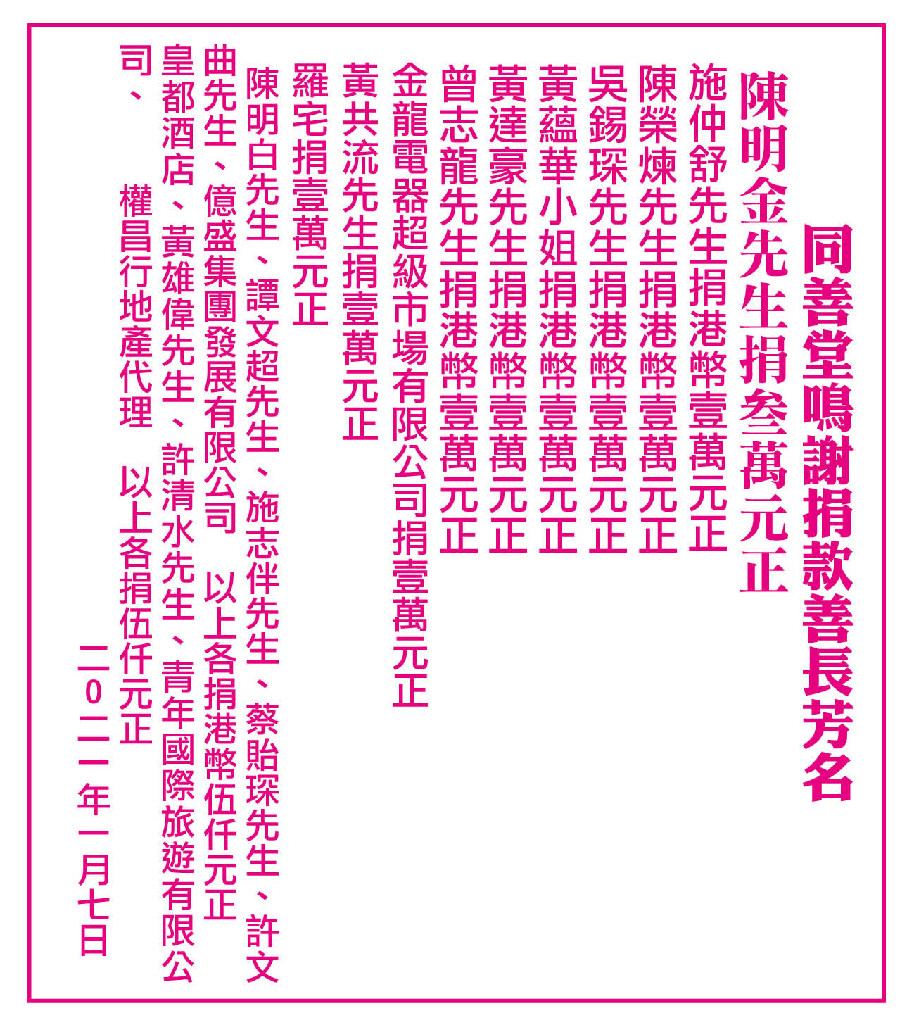 AD2