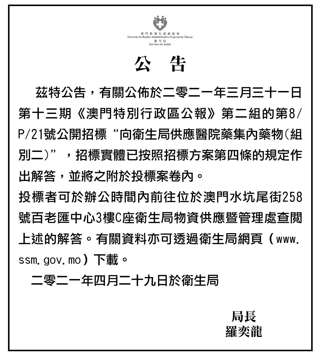 AD2