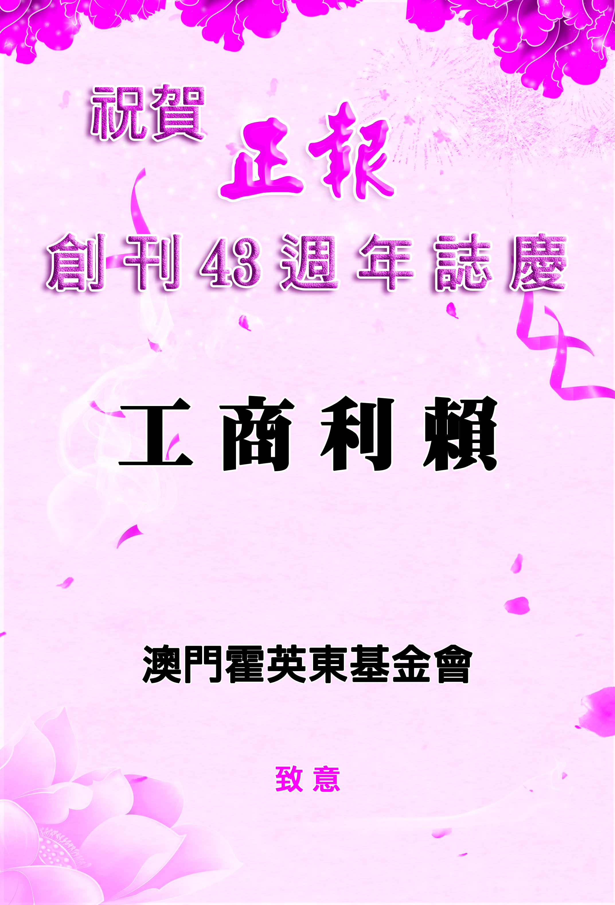 AD1