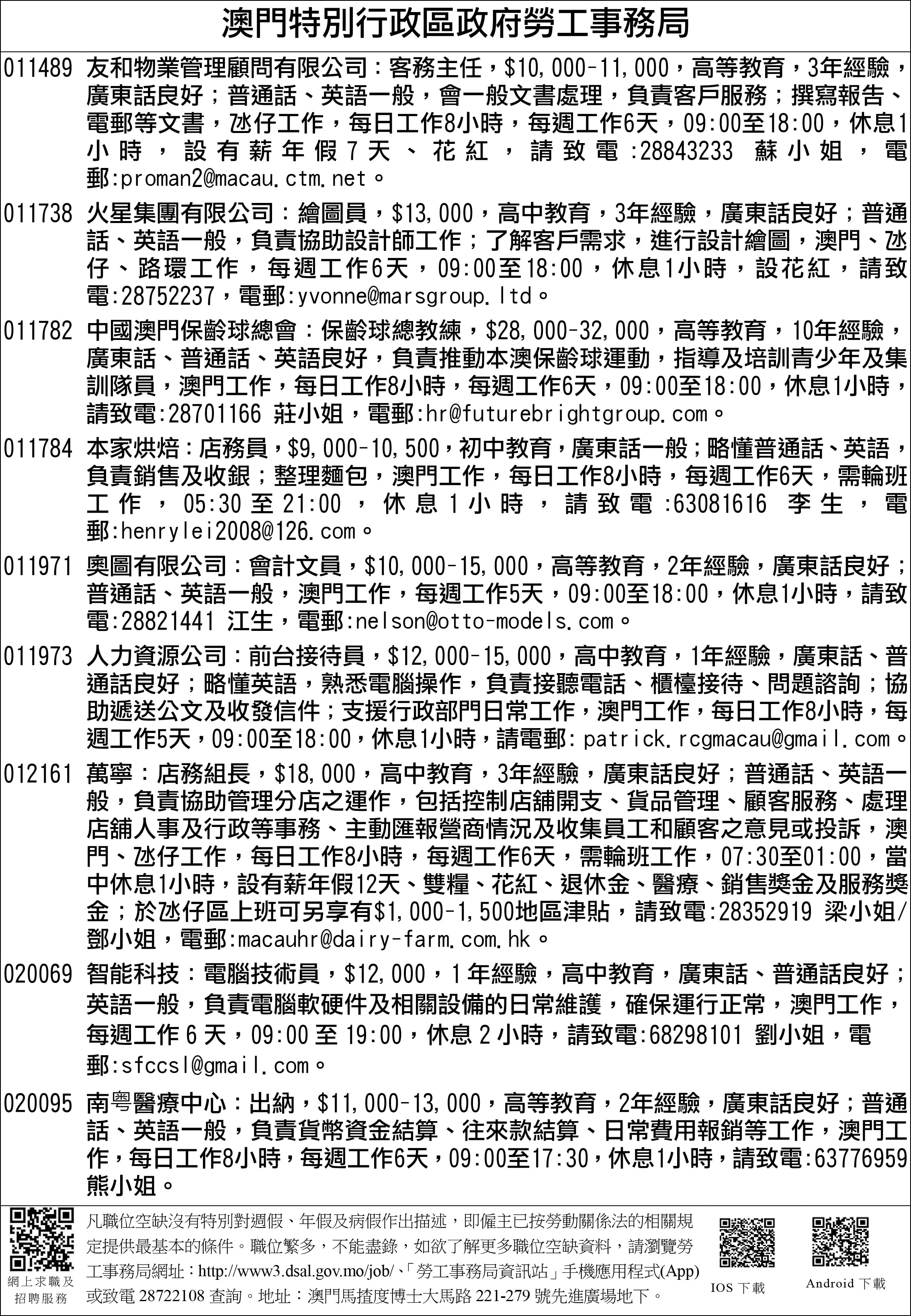 AD4