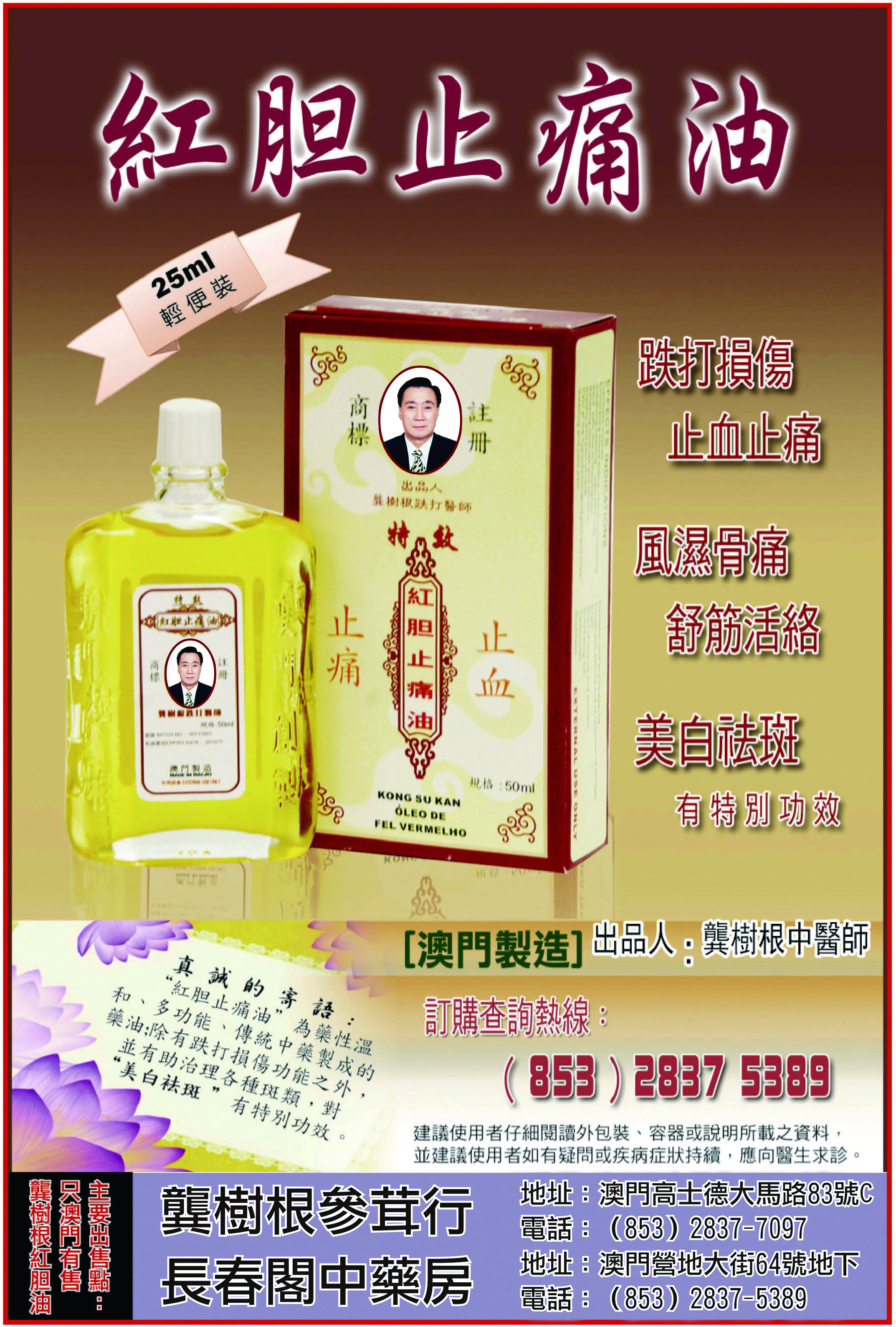 AD3