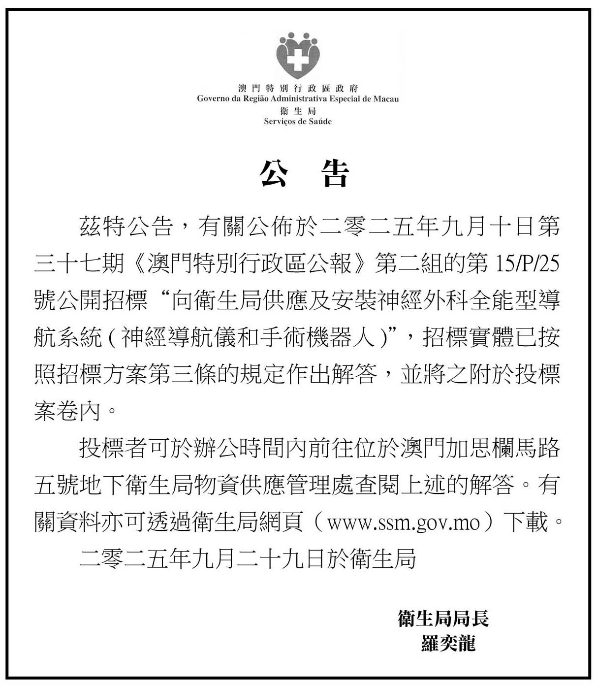 AD2