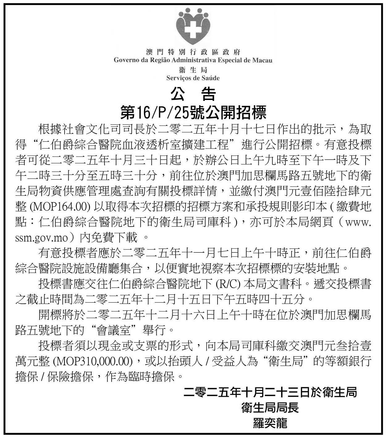 AD1