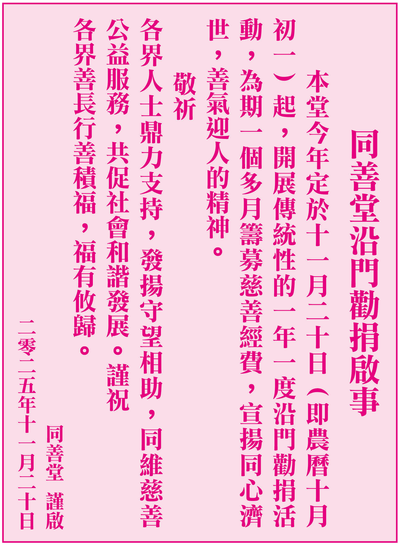 AD2