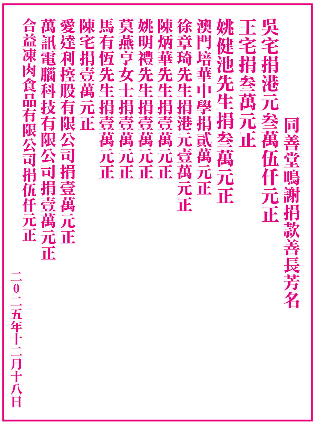 AD2