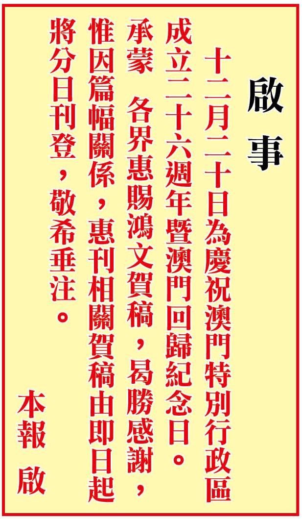 AD2