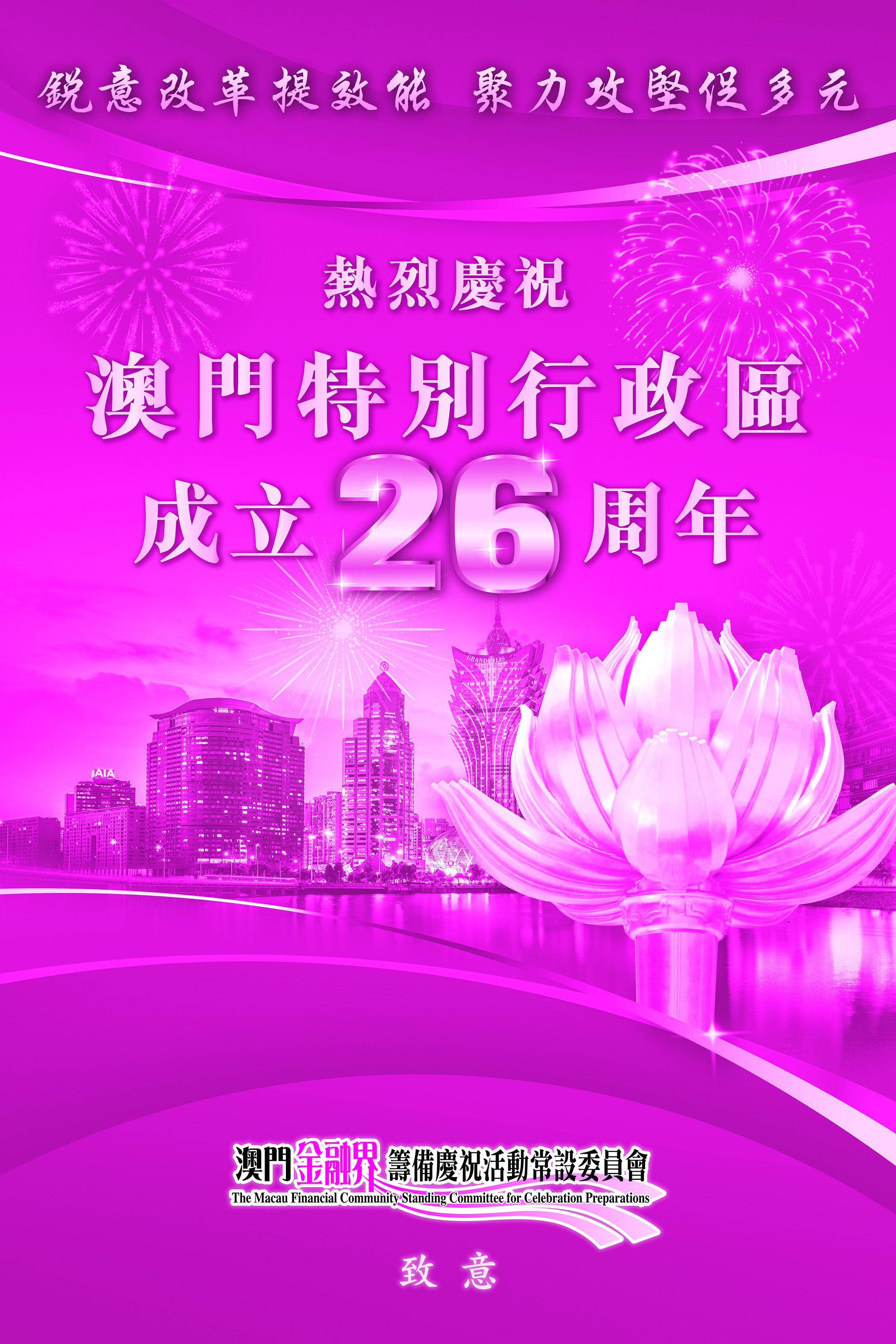 金融界
