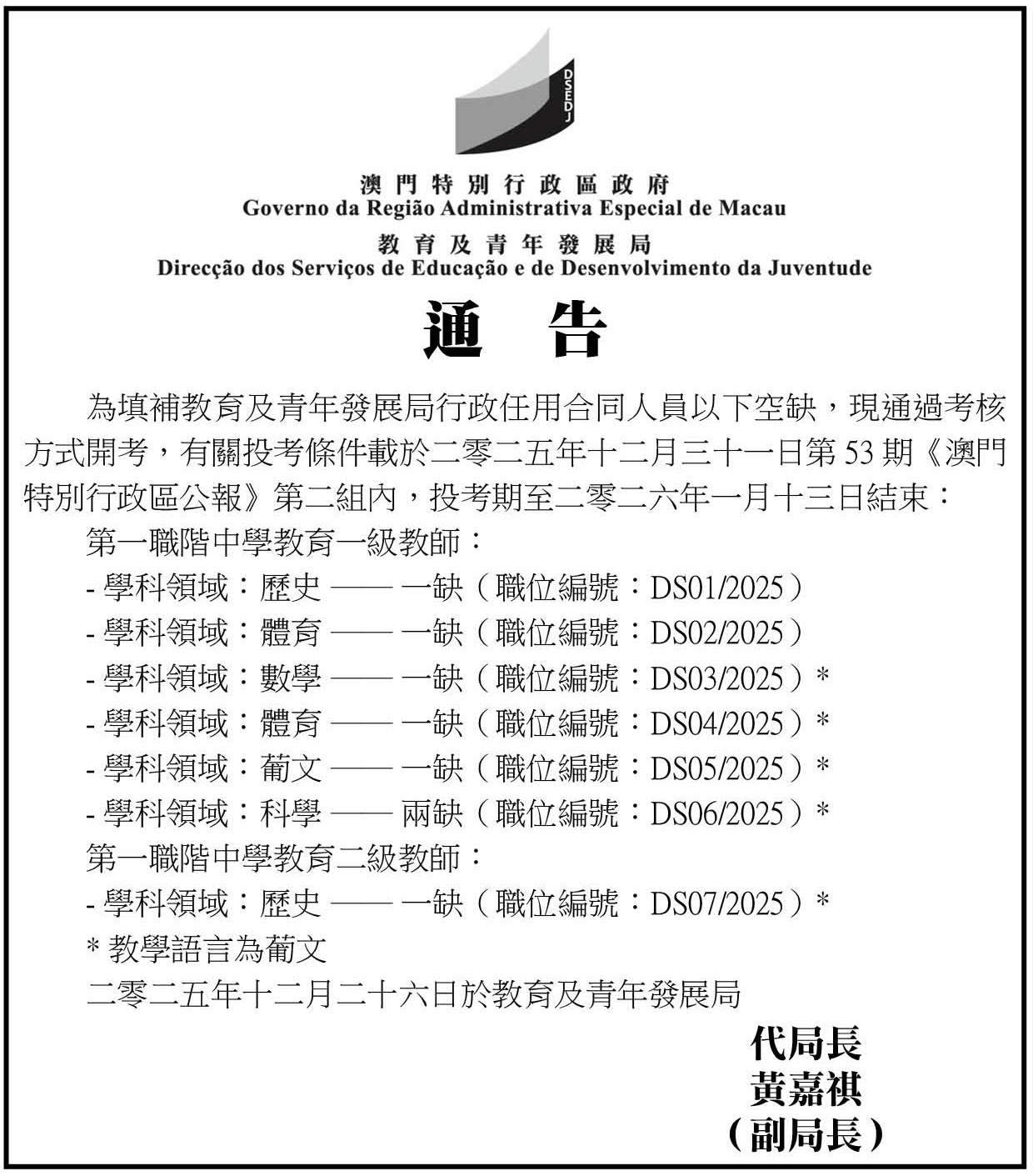 AD1