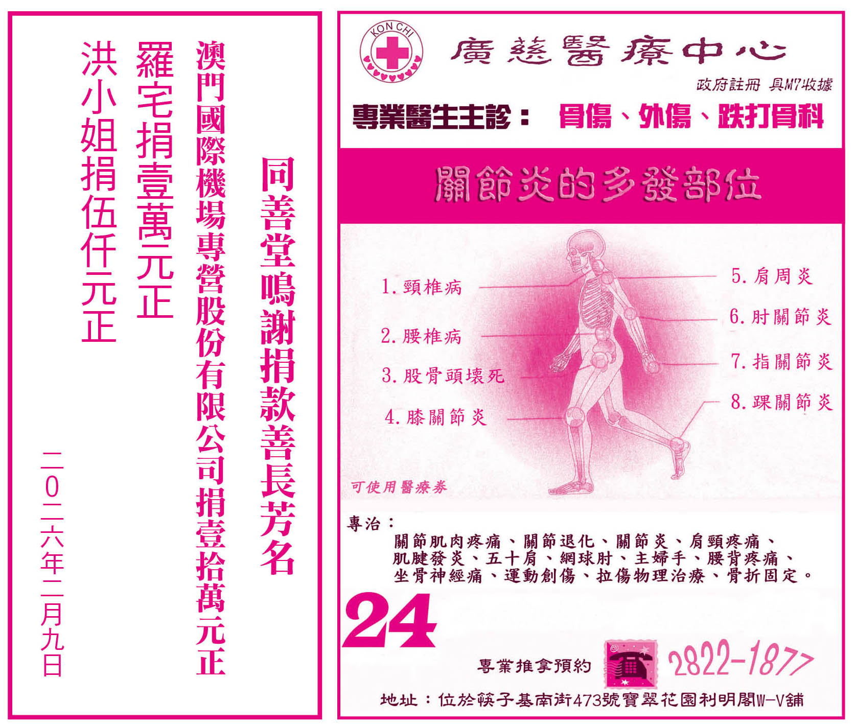 AD1