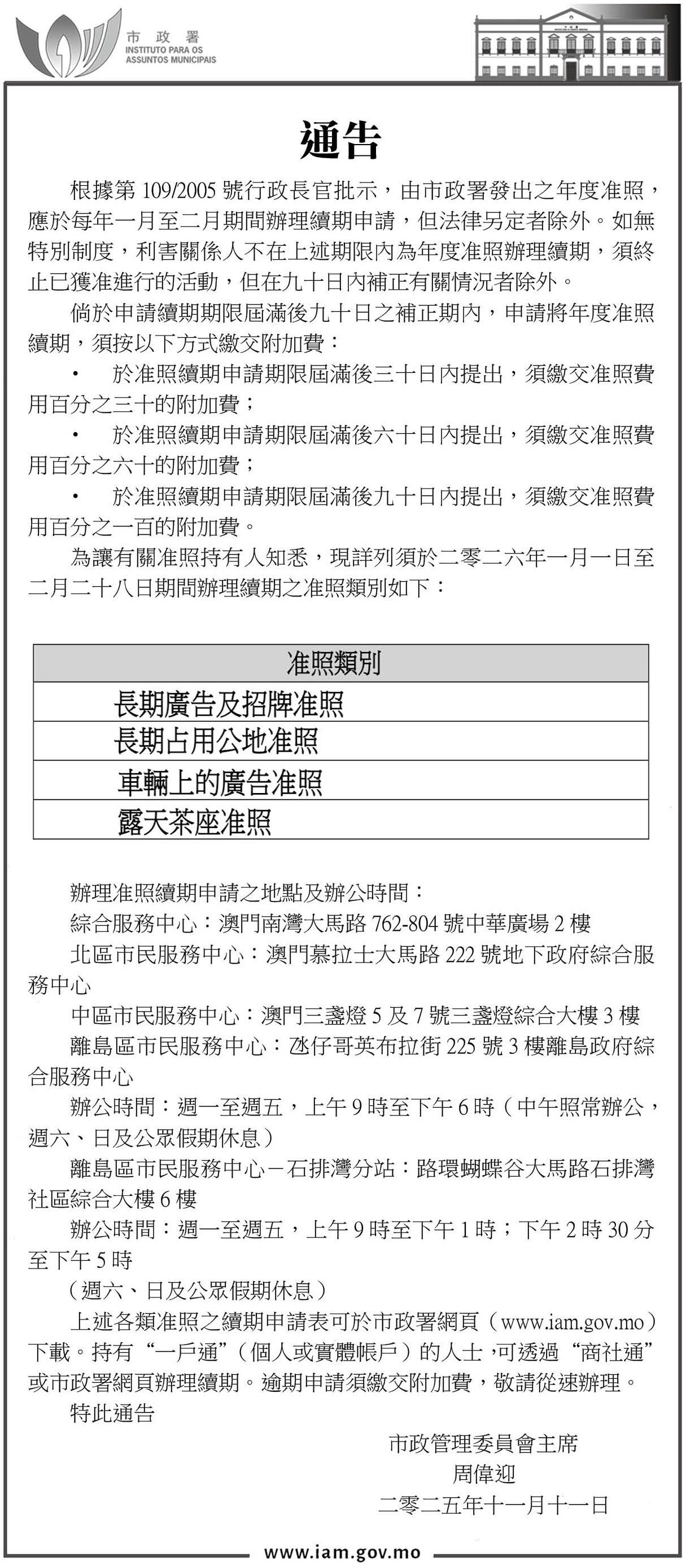 AD1