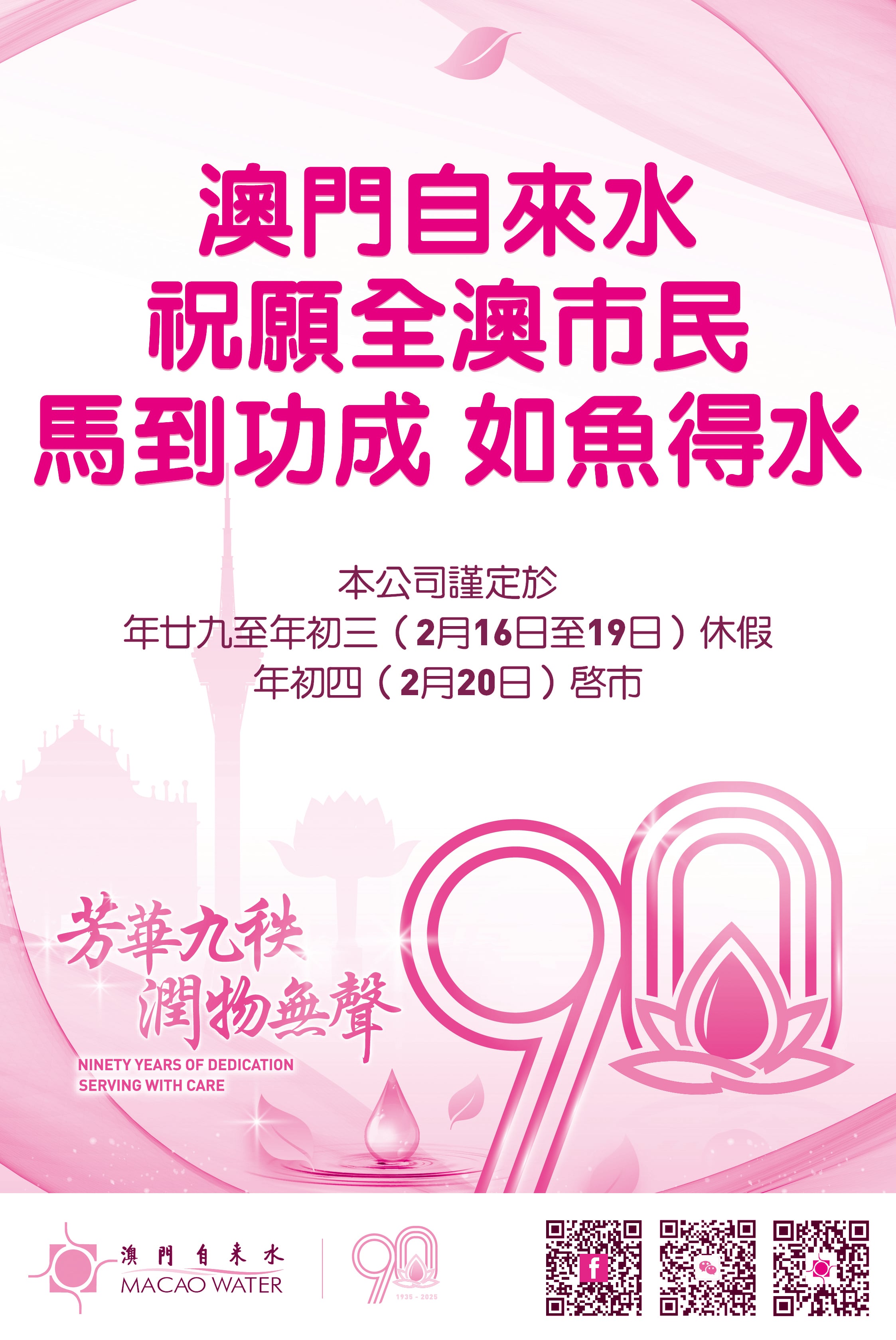 AD3