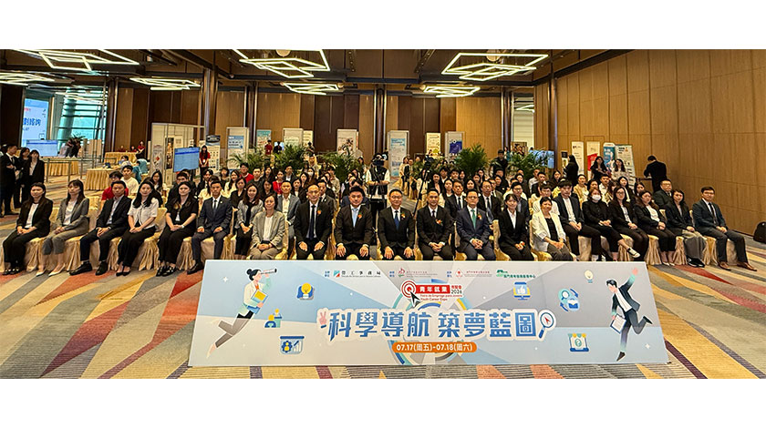 青年就業博覽會開幕  提供逾千六琴澳就業實習職位    