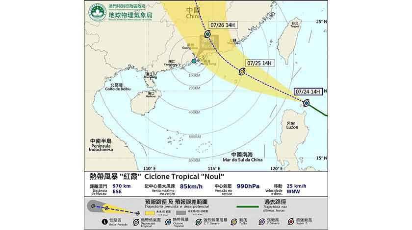 「紅霞」持續增強 一號風球懸掛    
